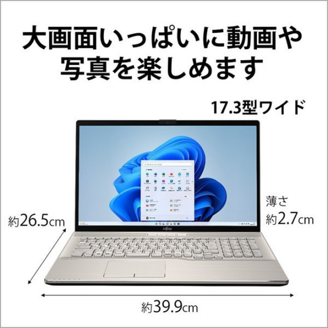 富士通 LIFEBOOK NH77/H1 ノートパソコン FMVN77H1GC Win11