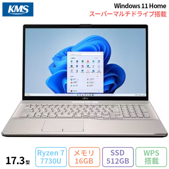 高性能 FUJITSU AH53 i7 16G 新品SSD512 Office付