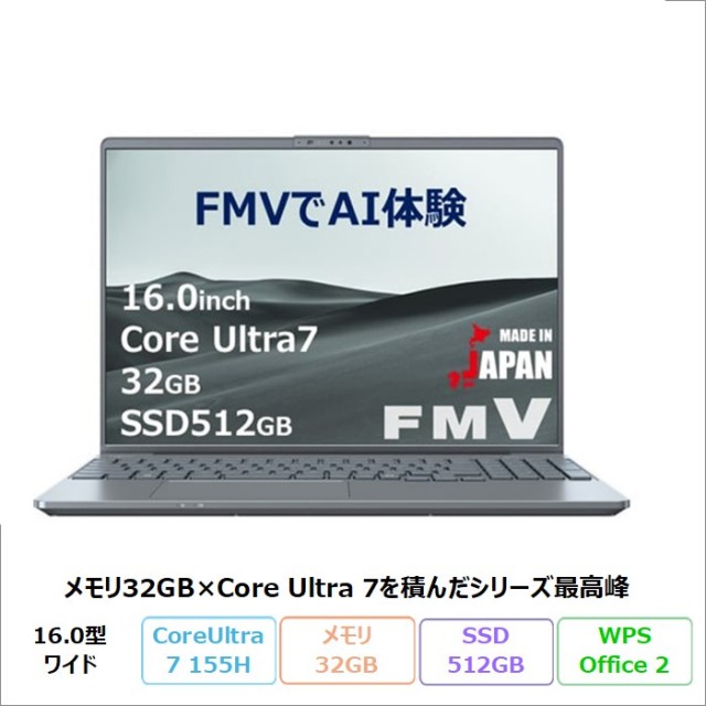 加賀マイクロソリューション直営通販ショップ