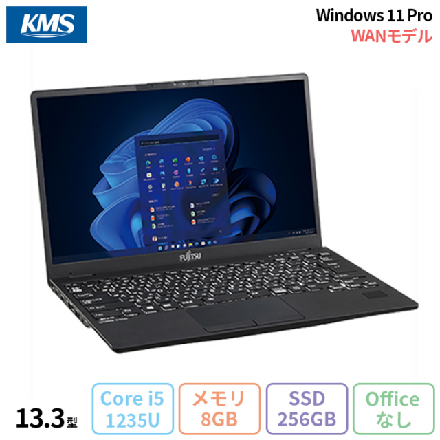 フォロー割/13型ノートパソコン/i5/12ギガ/SSD/11/オフィス 富士通_