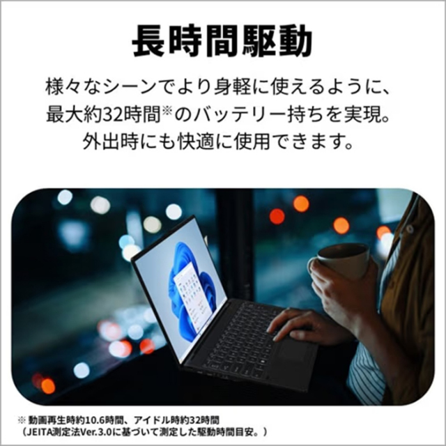 富士通 FMV U500-K3 ノートパソコン FMVU500K3B Windows11 MAR Office