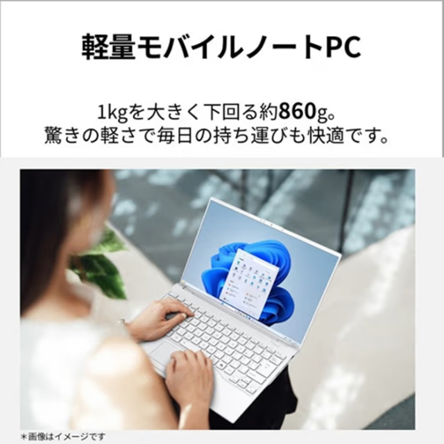 富士通 FMV U500-K3 ノートパソコン FMVU500K3B Windows11 Office付き