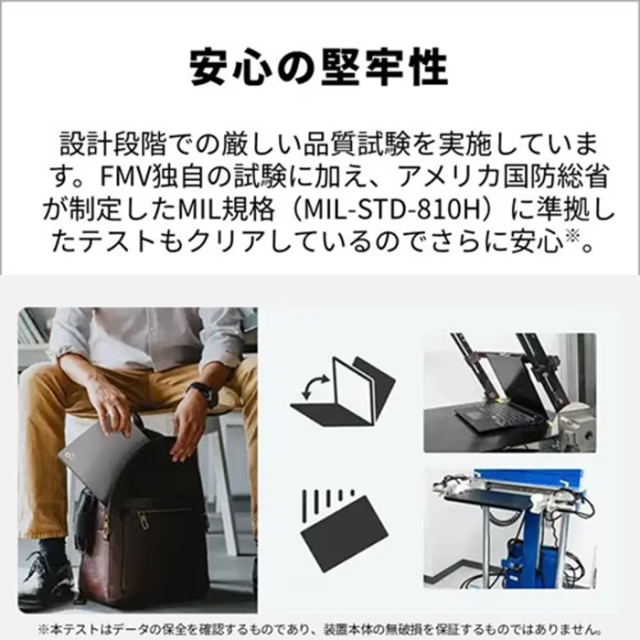 富士通 FMV U500-K3 ノートパソコン FMVU500K3B Windows11 Office付き