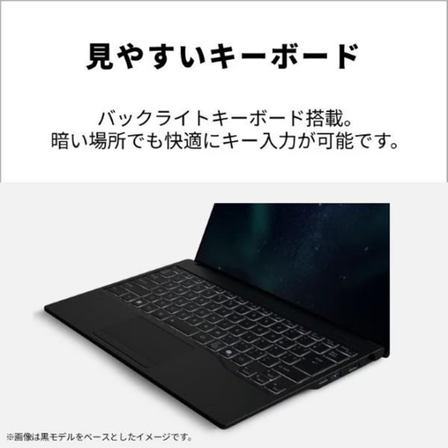 富士通 FMV U500-K3 ノートパソコン FMVU500K3W Windows11 MAR Office