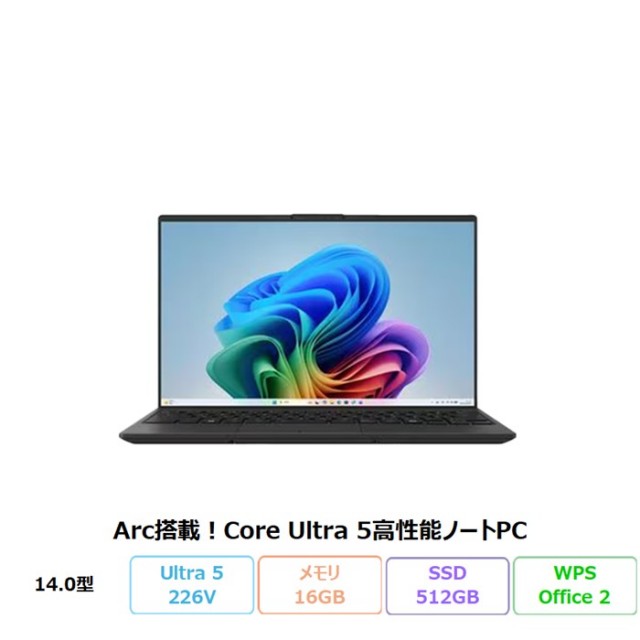 富士通 FMV U59-L1 ノートパソコン FMVU59L1BA Windows11 Office付き Core Ultra 5 226V メモリ16GB SSD512GB 14.0インチ タッチ対応 再生品Bランク