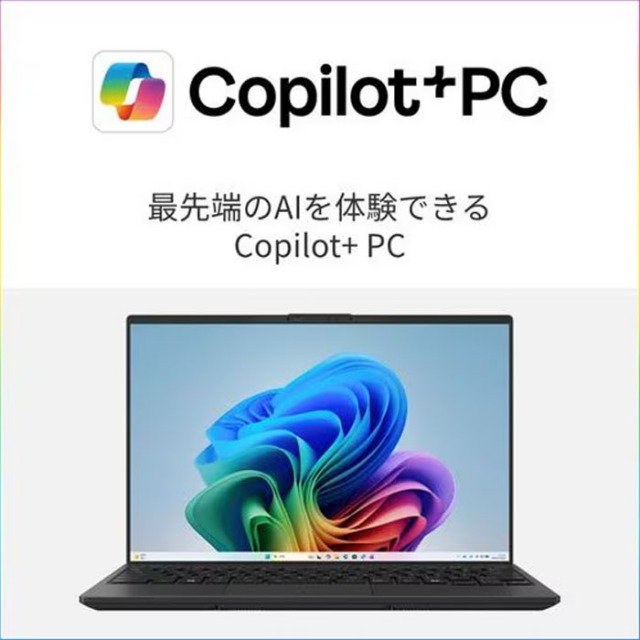 富士通 FMV U59-L1 ノートパソコン FMVU59L1BA Windows11 Office付き