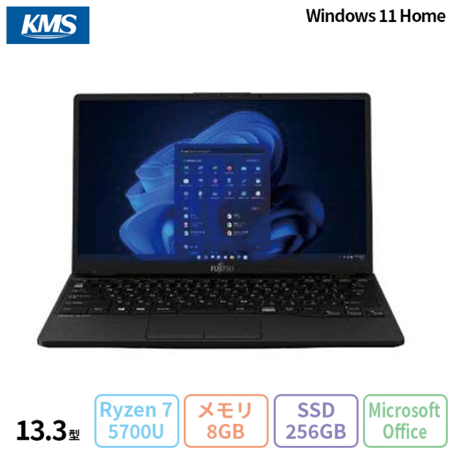 富士通 LIFEBOOK UH75/F3 ノートパソコン FMVU75F3B Windows11 Office付き Ryzen 7 5700U+ メモリ8GB SSD256GB 13.3インチ 新品未使用品