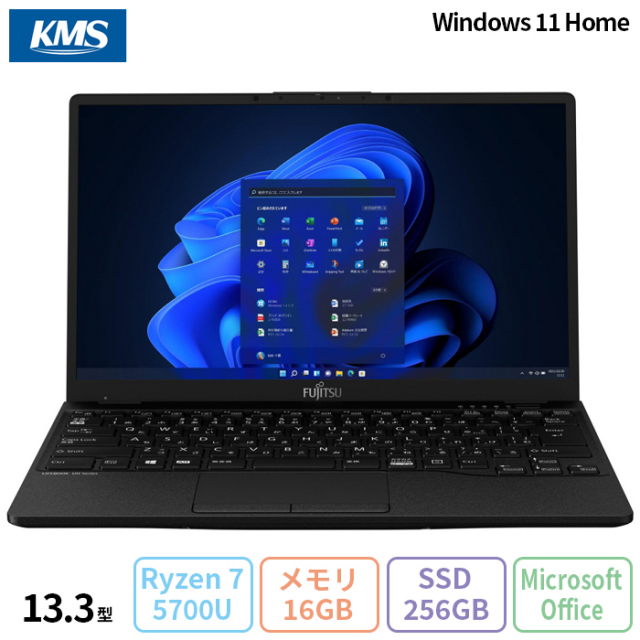 富士通 LIFEBOOK UH75/H3 ノートパソコン FMVU75H3B Windows11 Microsoft Office付き Ryzen 7 5700U メモリ16GB SSD256GB 13.3インチ 新品未使用品