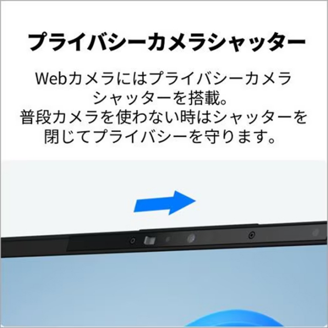 富士通 LIFEBOOK UH75/J3 ノートパソコン FMVU75J3B Windows11 Office