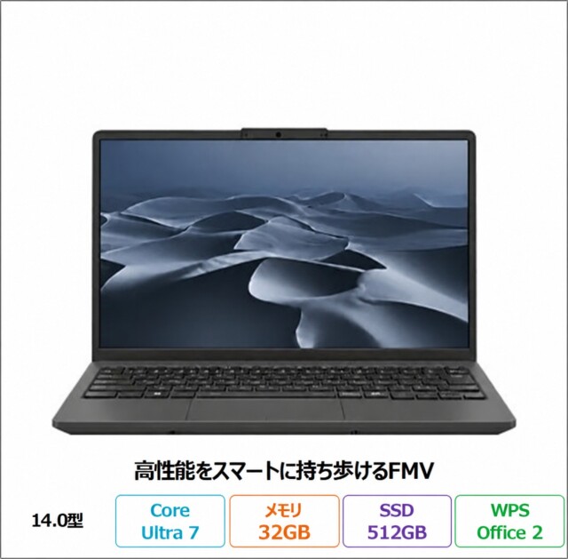 富士通 FMV U78-K3 ノートパソコン FMVU78K3BN Windows11 Office付き Core Ultra 7 155H メモリ32GB SSD512GB 14.0インチ 再生品Aランク