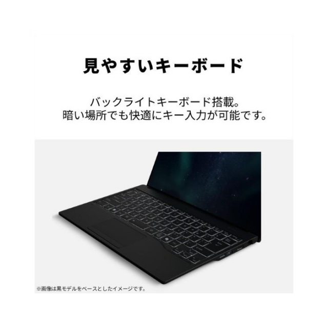 富士通 FMV U78-K3 ノートパソコン FMVU78K3BN Windows11 Office付き