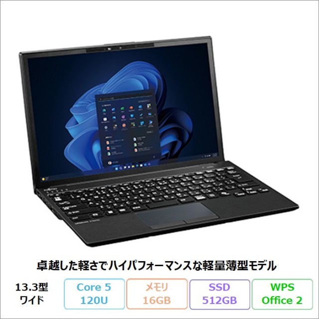 富士通 LIFEBOOK アウトレット・再生品・中古パソコンの通販