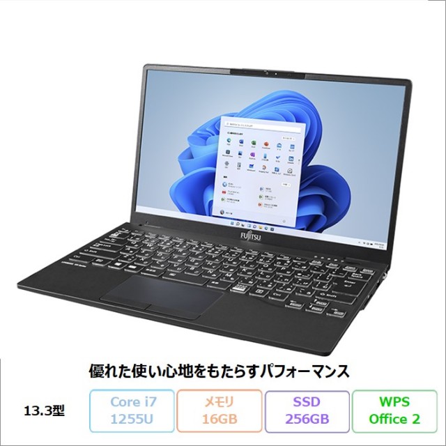 富士通 LIFEBOOK UH08/G3 ノートパソコン FMVU8G3BD1 Windows11 Home Office付き Intel Core i7-1255U メモリ16GB SSD256GB 13.3インチ 新品未使用品