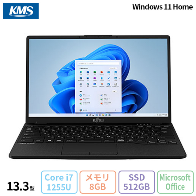 富士通(FUJITSU) アウトレット・再生品・中古パソコンの格安通販 