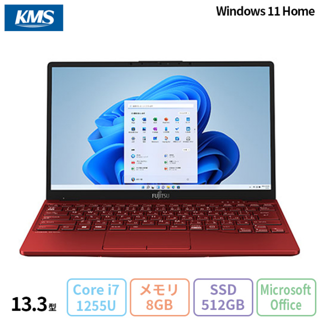 富士通 LIFEBOOK UH90/G2 ノートパソコン FMVU90G2R Windows11 Office付き Core i7-1255U メモリ8GB SSD512GB 13.3インチ 新品未使用品