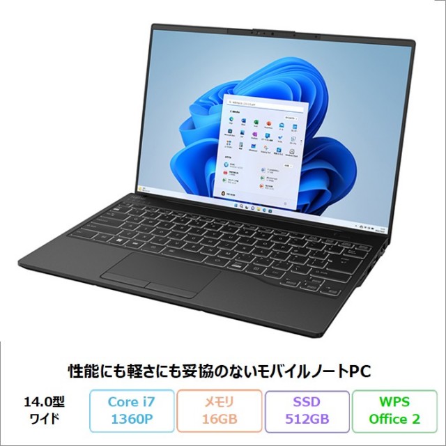 富士通 LIFEBOOK UH90/H1 ノートパソコン FMVU90H1B Windows11 Office付き Core i7-1360P メモリ16GB SSD512GB 14インチ 再生品Bランク