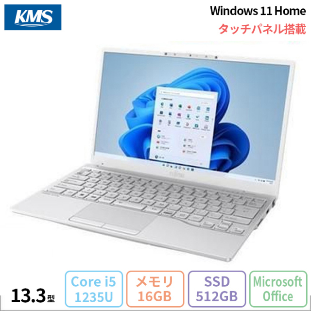 富士通 LIFEBOOK UH92/G2 ノートパソコン FMVU92G2WZ Windows11 Office 
