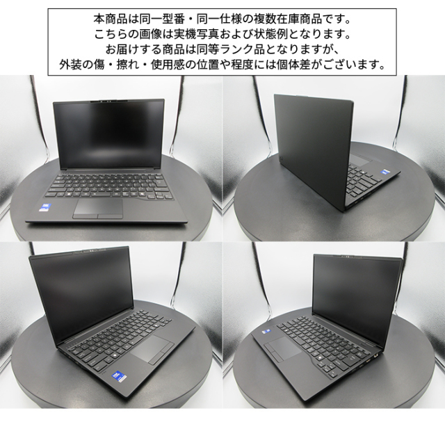 富士通 FMV UA-K1 ノートパソコン FMVUASK1BA Windows11 Core Ultra 7