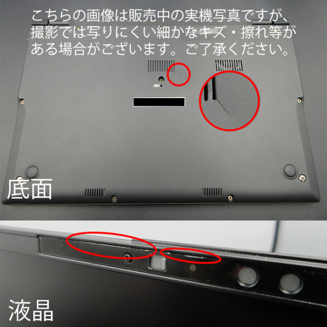 富士通 FMV UA-K1 ノートパソコン FMVUASK1BA Windows11 Core Ultra 7
