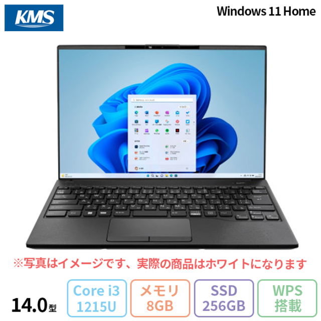 富士通 LIFEBOOK UH08/H3 ノートパソコン FMVUUC001C Windows11 Office 