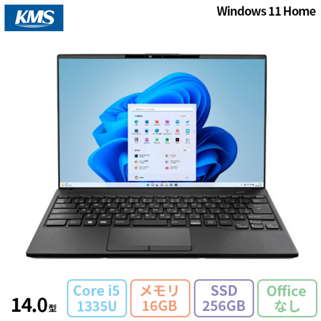 富士通 15インチ【win10+win11 起動8秒 CPUスコア5330】i7 新品