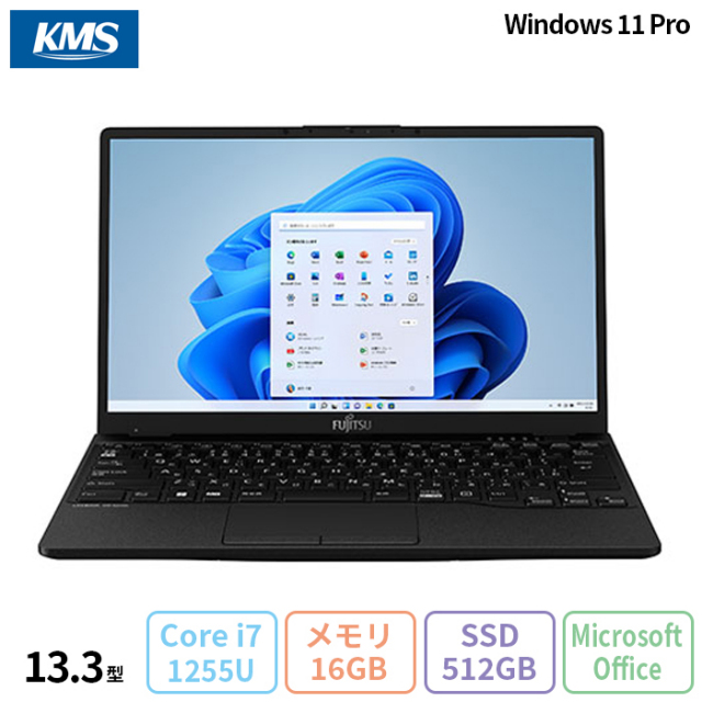 富士通(FUJITSU) 新品未使用品・型落ちアウトレットパソコン