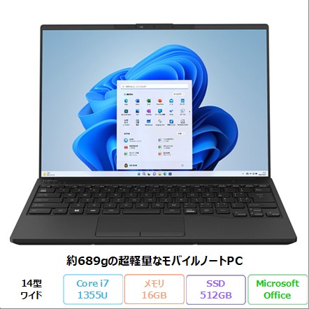 富士通 LIFEBOOK UH-X/H1 ノートパソコン FMVUXH1B Windows 11 Pro Office付き Core i7-1355U メモリ16GB SSD512GB 14インチ 新品未使用品