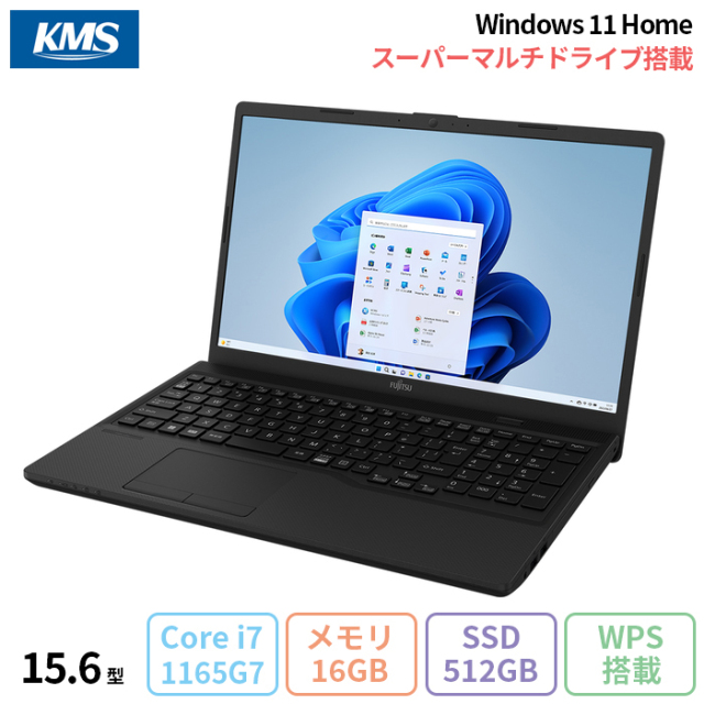 ▽値下げ-☆- 残せれ 富士通FMV-BIBLO R/E50 Windows11Home
