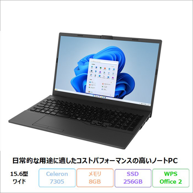 富士通　FMVD5201LP 中古 FUJITSU 〔中古〕ESPRIMO D7011／GX FMVD5201LP（中古1ヶ月保証