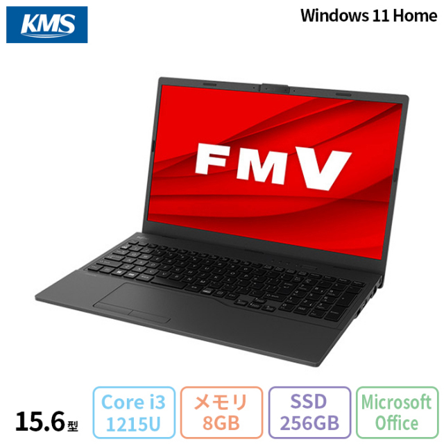 富士通 FMV Lite(-N) WA1/H3 ノートパソコン FMVWH3A131 Windows11 Home Office付き インテル Core i3-1215U メモリ8GB SSD256GB 15.6インチ 新品未使用品