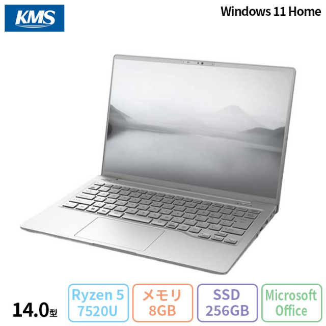 富士通 LIFEBOOK WMA/J1 ノートパソコン FMVWJ1MA7 Windows11 Home Office付き AMD Ryzen 5 7520U メモリ8GB SSD256GB 14インチ 新品未使用品