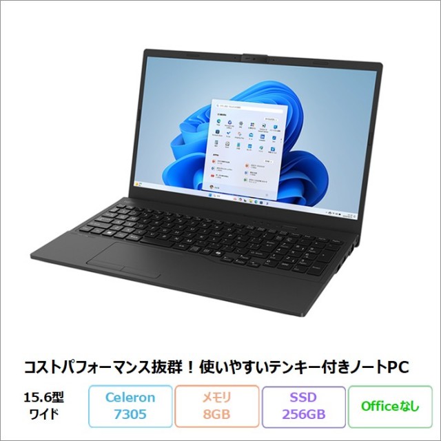 富士通 FMV Lite(-N) WA1/J2 ノートパソコン FMVWJ2A111 Windows11 Celeron 7305 メモリ8GB SSD256GB 15.6インチ 新品未使用品