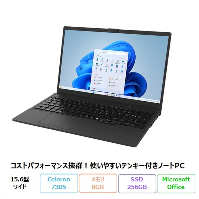 富士通 FMV Lite(-N) WA1/J2 ノートパソコン FMVWJ2A112 Windows11 Office付き Celeron 7305 メモリ8GB SSD256GB 15.6インチ 新品未使用品