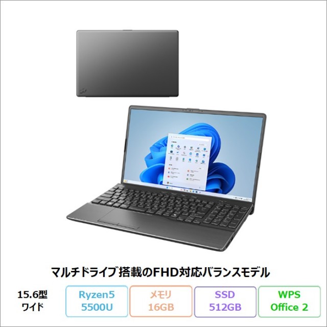 富士通 LIFEBOOK WAA/J2 ノートPC FMVWJ2AA52 Win11Home WPSOffice付き Ryzen5 5500U 16GB SSD512GB 15.6型 再生品Sランク