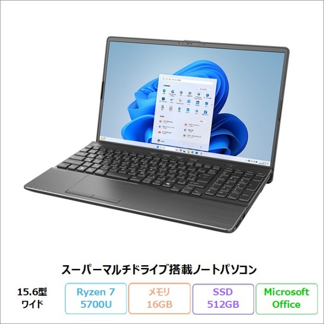 富士通 LIFEBOOK WAA/J2 ノートパソコン FMVWJ2AA72 Windows11 Home Office付き AMD Ryzen 7 5700U メモリ16GB SSD512GB 15.6インチ 新品未使用品