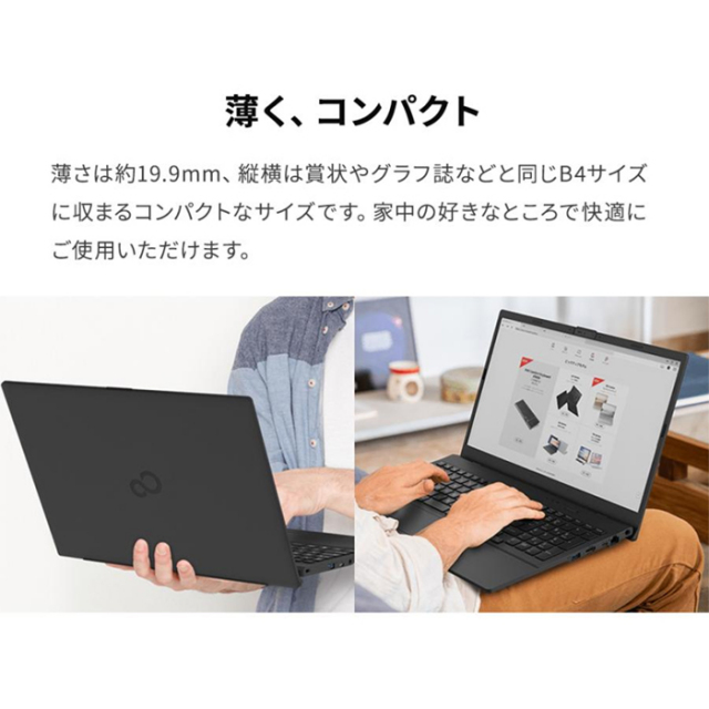 富士通 FMV WE1-K3 ノートパソコン FMVWK3E155 Windows11 Office付き