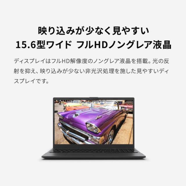 富士通 FMV WE1-K3 ノートパソコン FMVWK3E155 Windows11 Office付き