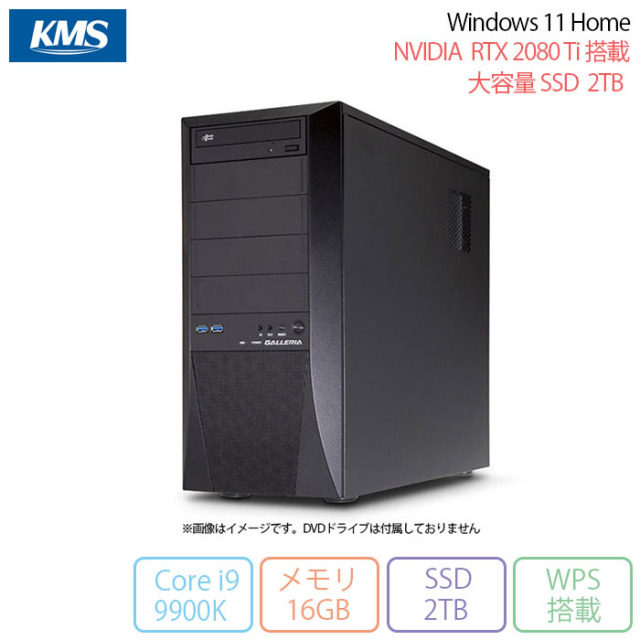 ドスパラ GALLERIA デスクトップパソコン GALLERIA ZZ Win11 Office付き Core i9 9900K メモリ16GB SSD2TB RTX 2080 Ti搭載 リファビッシュBランク