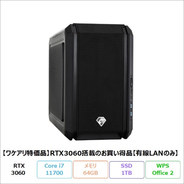 【ワケアリ特価品】TSUKUMO G-GEAR MINI GI7J-D212/T デスクトップ GI7J-D212/T Win11Home WPSOffice付き Core i7 11700 64GB SSD1TB リファビッシュCランク