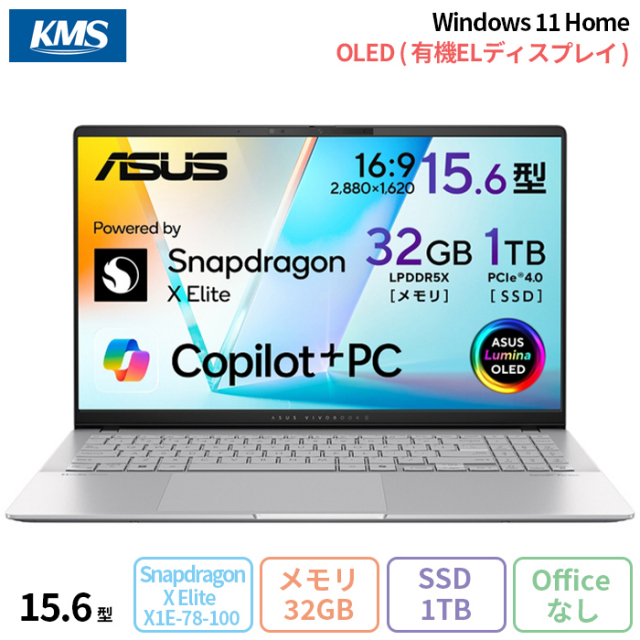 ノートパソコン ハードディスク SSD1TBに交換 返送料込（LAVIE Direct 