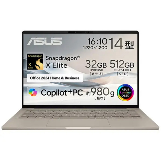ASUS Zenbook SORA ノートパソコン UX3407RA-HA32570BES Windows11