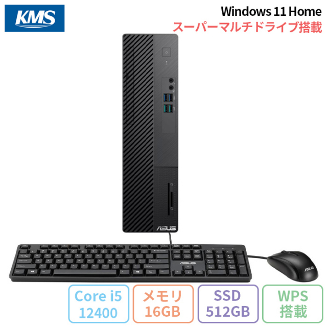 ASUS S500SD デスクトップパソコン S500SD-I512400LU Win11 Office付き 