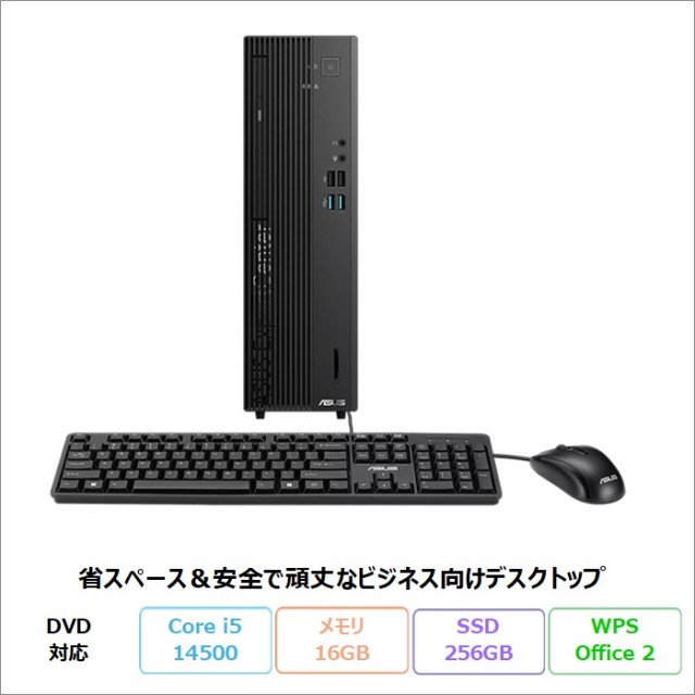 ASUS D501SER デスクトップパソコン D501SER-I516256PROX Windows11 Pro Office付き Core i5-14500 メモリ16GB SSD256GB メーカー再生品Sランク