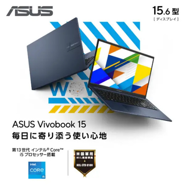 ASUSVivobook15ノートパソコンX1504VA-I5165WS1Windows11Office付きCorei5-1335Uメモリ16GBSSD512GB15.6インチメーカー再生品Sランク