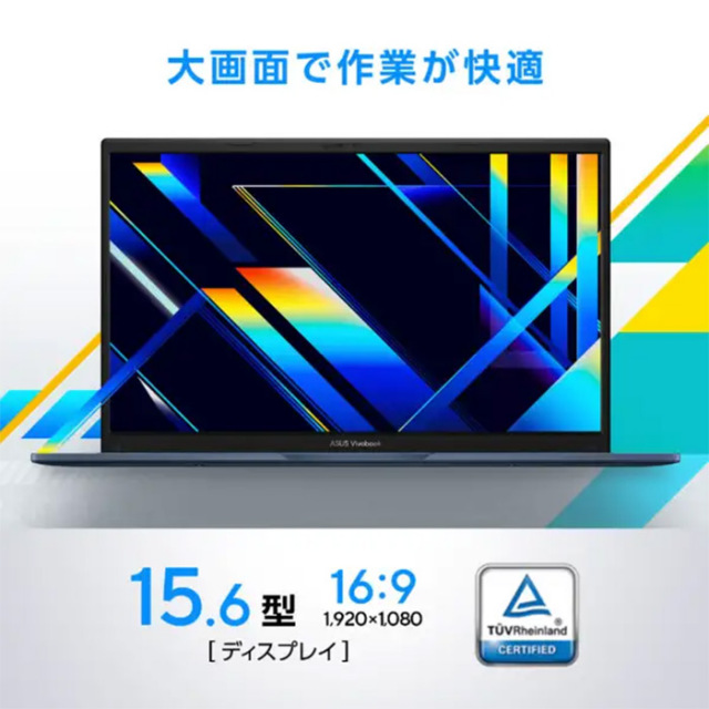 ASUSVivobook15ノートパソコンX1504VA-I5165WS1Windows11Office付きCorei5-1335Uメモリ16GBSSD512GB15.6インチメーカー再生品Sランク