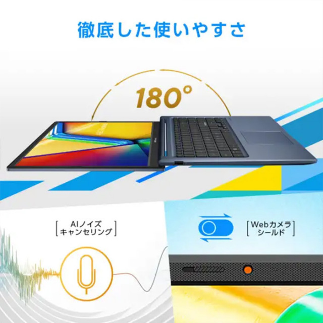 ASUSVivobook15ノートパソコンX1504VA-I5165WS1Windows11Office付きCorei5-1335Uメモリ16GBSSD512GB15.6インチメーカー再生品Sランク