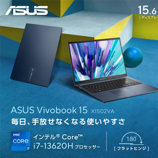 ASUS Vivobook 15 ノートパソコン X1502VA-I7H161W Windows11 Core i7