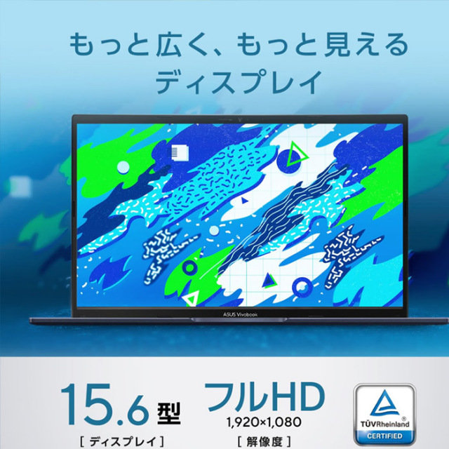 ASUS Vivobook 15 ノートパソコン X1502VA-I7H161W Windows11 Core i7