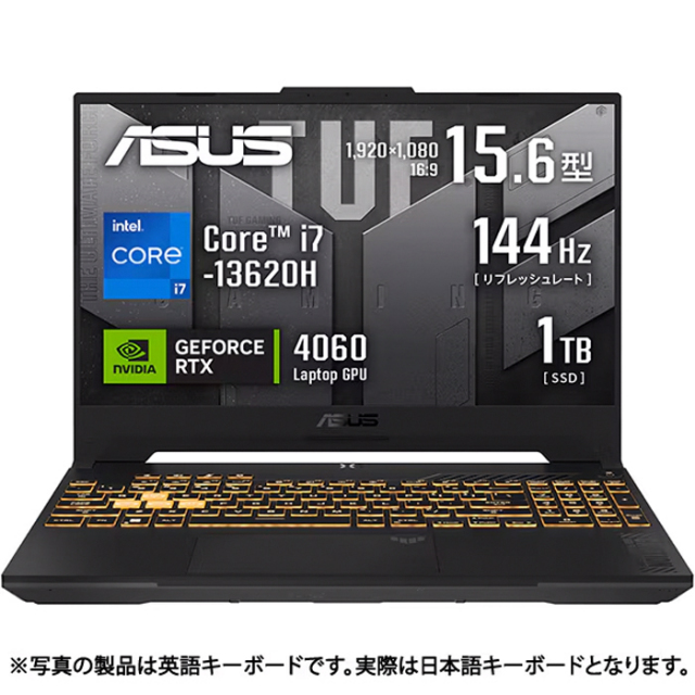 ASUS TUF Gaming F15 ゲーミング ノートパソコン FX507VV-I7R406032G