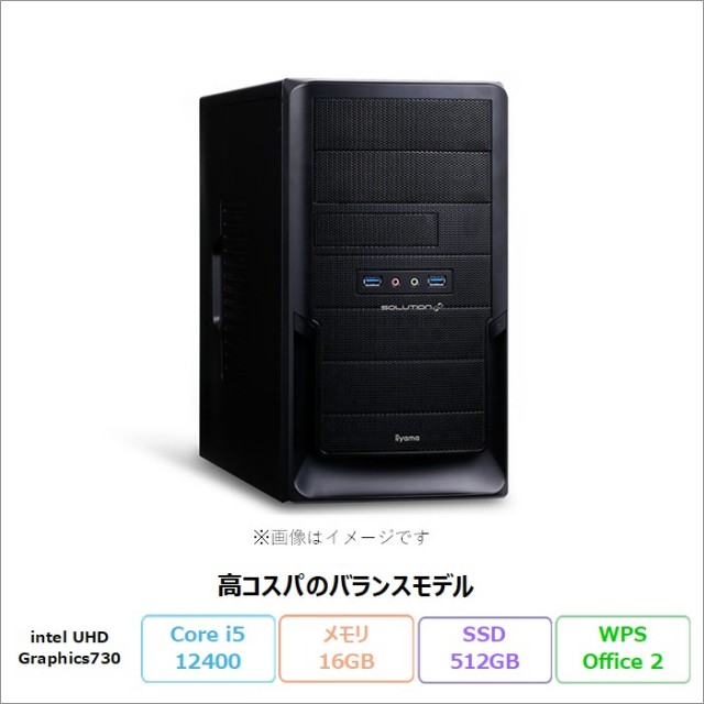 特集ページ 加賀マイクロソリューション直営通販ショップ